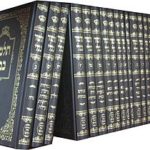 Le Talmud dévoilé par Monsieur K sur ERFM